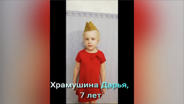 Храмушина Дарья, 7 лет