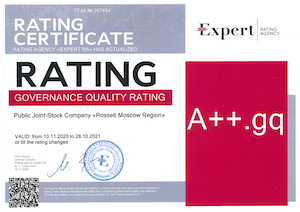 RatingCertificate2020.png RatingCertificate2020.png