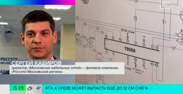 «Россети Московский регион» обеспечили надежное электроснабжение потребителей столицы в новогодние праздники