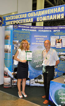 JSC MOESK took part  in WasteTech-2011 Exhibition  
