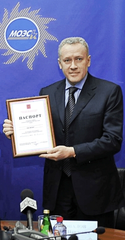 Минэнерго РФ: ОАО «МОЭСК» готово к работе в отопительный сезон 2011/2012 года