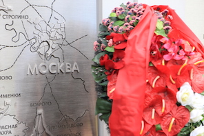 Энергетики МОЭСК приняли участие в митинге, посвященном Дню памяти и скорби, на «Рубеже обороны Москвы»