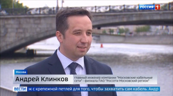 В Москве обновляют оборудование электросетевого комплекса, Россия 1
