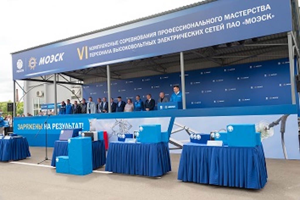 Россети московский регион логотип. Ленэнерго логотип. Электросетевые компании зима. Южный филиал россети. Южный филиал россети.