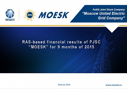 RAS-based financial results of PJSC “MOESK” for 9 months of 2015