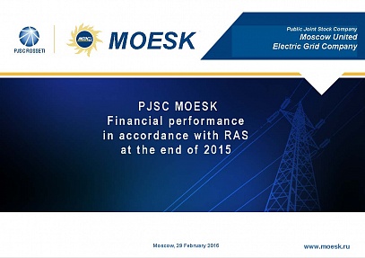 PJSC MOESK Financial performance in accordance with RAS at the end of 2015