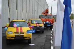 Первые соревнования профессионального мастерства водителей ОАО «МОЭСК»