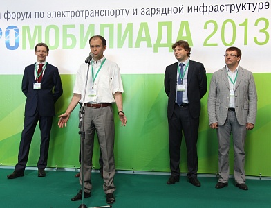   Электромобилиада-2013 