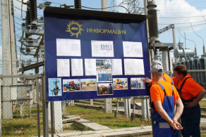 IV комплексные соревнования оперативно-ремонтного персонала распределительных сетей ОАО «МОЭСК» 17-28 июня 2013 г.