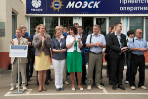 V комплексные соревнования оперативно-ремонтного персонала распределительных сетей ОАО «МОЭСК» 16-20 июня 2014 г.