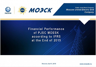 PJSC MOESK Financial performance in accordance with IFRS at the end of 2015