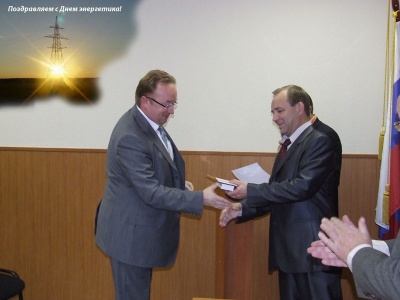23.12.2009 День энергетика в филиале Южные электрические сети