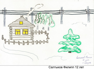 Салтыков Филипп 12 лет