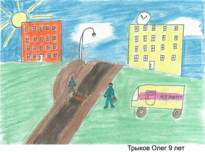 Трыков Олег 9 лет