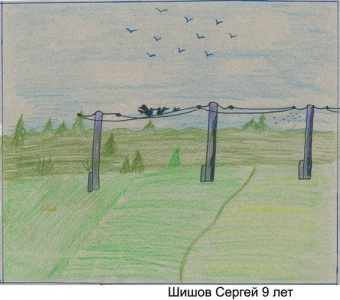 Шишов Сергей 9 лет
