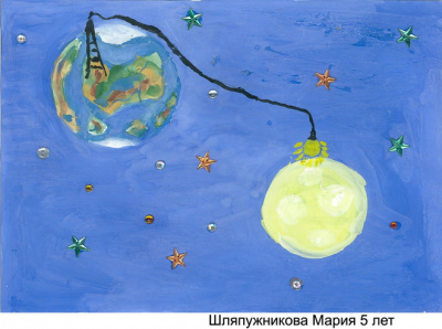 Шляпужникова Мария 5 лет