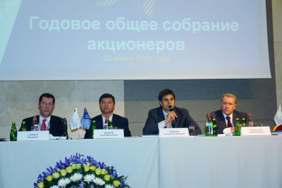 30 июня 2010г. состоялось  годовое общее собрание акционеров ОАО «МОЭСК»