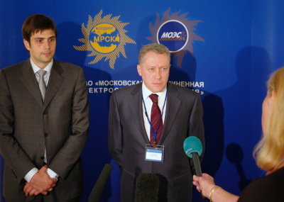 30 июня 2010г. состоялось  годовое общее собрание акционеров ОАО «МОЭСК»