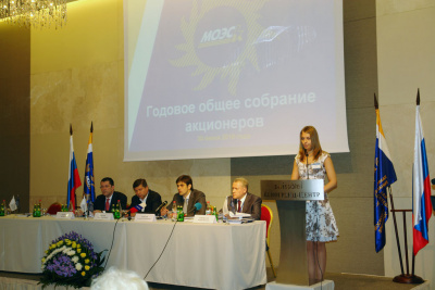 30 июня 2010г. состоялось  годовое общее собрание акционеров ОАО «МОЭСК»