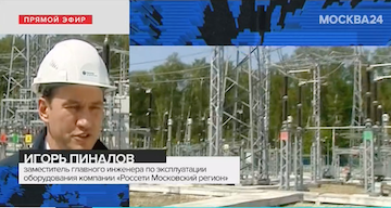 Импортозамещение в электроэнергетике на примере современной подстанции 220 кВ «Хованская», Москва 24